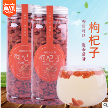 红枸杞子罐装花茶 精选滋补优质特级 150g贴牌OEM厂家直销 德聚兴图2