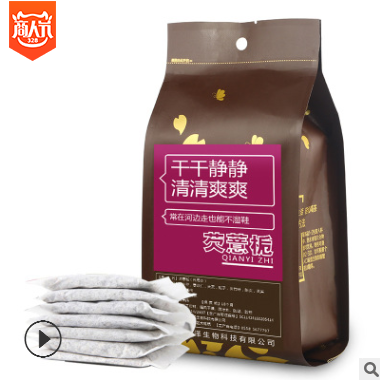 芡薏栀代加工红豆芡实薏米茶湿气茶oem养生茶袋泡茶贴牌代理图2