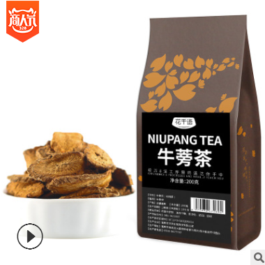 批发黄金牛蒡茶袋装oem贴牌花草茶带代加工牛蒡根茶 一件代发图2