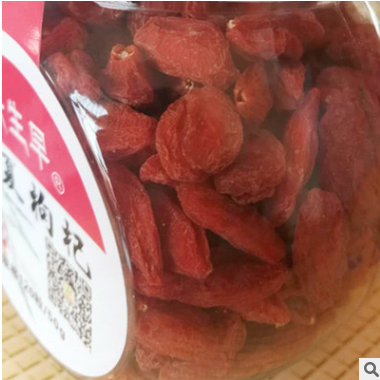 宁夏中宁枸杞子特优280粒 400g4瓶装枸杞礼盒 厂家直销干嚼 泡茶图3