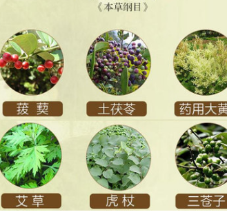 正品瑶族瑶浴泡澡药浴泡脚药包熏蒸发汗排汗驱寒祛湿图2