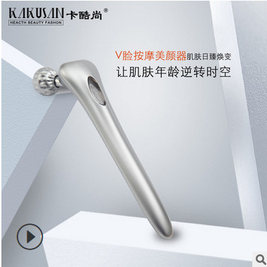 卡酷尚3d脸部按摩器Y型滚轮美颜器 微电流美肤仪面部眼部按摩仪图3