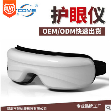 眼部按摩仪眼睛器气压热敷音乐震动眼保仪眼部保健眼护士图2