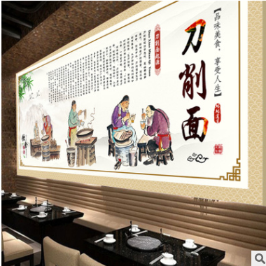 3D复古山西刀削面墙纸大型壁画壁纸餐馆酒楼背景墙壁纸刀削面墙纸图3