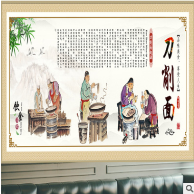 3D复古山西刀削面墙纸大型壁画壁纸餐馆酒楼背景墙壁纸刀削面墙纸图1