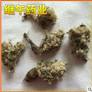 西藏天山雪莲花 优质高山雪莲花药材 珍贵干雪莲花 亳州药都批发图3