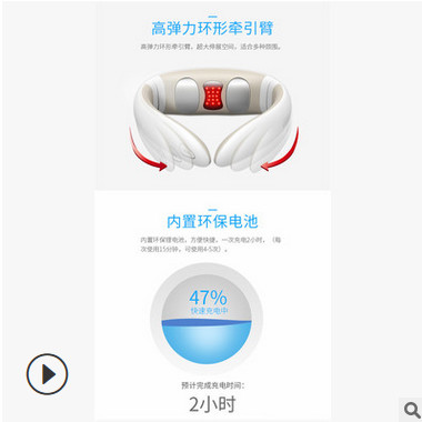颈椎按摩仪电磁电击颈椎理疗仪多功能颈椎按摩器图3