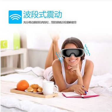 眼部按摩器 - 可视款蓝牙语音控制眼部按摩仪图3