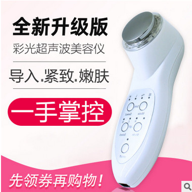 彩光超声波导入仪精华美容仪器面部排毒导出黑头洗脸洁面仪家用脸图3