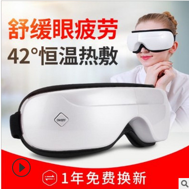 眼部按摩器护眼仪器保护眼睛宝视力热敷缓解恢复疲劳成人神器眼镜图1