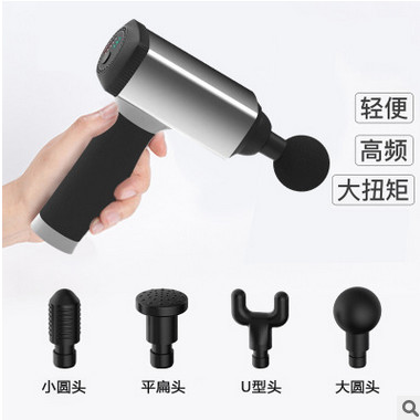 肌肉放松按摩器筋膜枪按摩抢电动理疗仪缓解肌肉按摩放松冲击枪图2