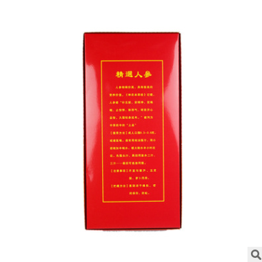 吉林长白山人参人参礼盒包装盒手拎袋包装人参用厂家批发量大优惠图2