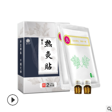 李时珍神艾 艾灸贴 热敷贴 温灸贴 精油理疗贴 无烟艾灸养生贴图3