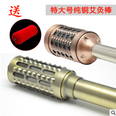 艾灸棒纯铜家用艾灸馆美容全身温灸棒家庭式特大号艾灸仪器艾条棒图1
