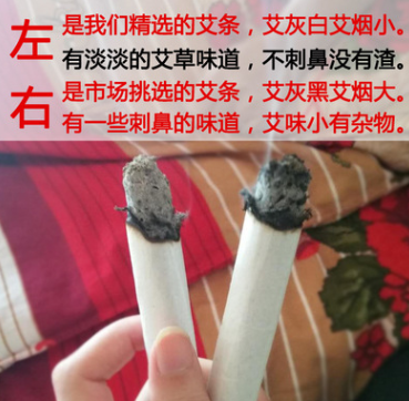 艾条 手工正品蕲艾条 艾柱艾绒条 3年陈艾草条 蕲州产地厂家直供图3