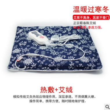 电加热艾绒坐垫艾灸艾叶加热养生纯艾绒办公室车载椅垫子OEM代发图3