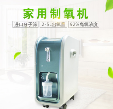 源头厂家 OEM贴牌家用吸氧机5L氧气便携式 家用空气净化器制氧机