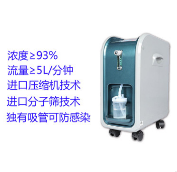 源头厂家 OEM贴牌家用吸氧机5L氧气便携式 家用空气净化器制氧机图3