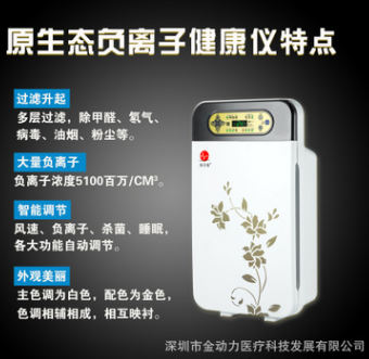 源头厂家OEM贴牌家用负离子空气净化器除甲醛除雾霾空气清新器