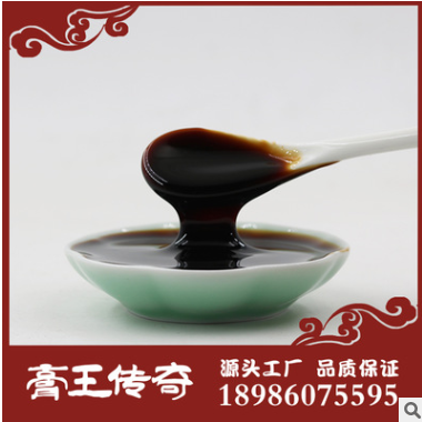 膏方加工厂家化州橘红 化橘红膏贴牌滋补膏加工膏滋oem贴牌代加工图2