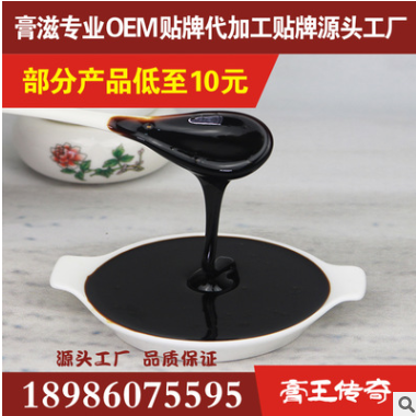膏方代理四君子膏人参膏方批发女性调理膏方直销湖北膏滋招商代理图1