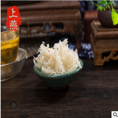 上燕印尼正品燕窝批发 精选优质燕碎条天然燕窝 经济实惠厂家直供图3