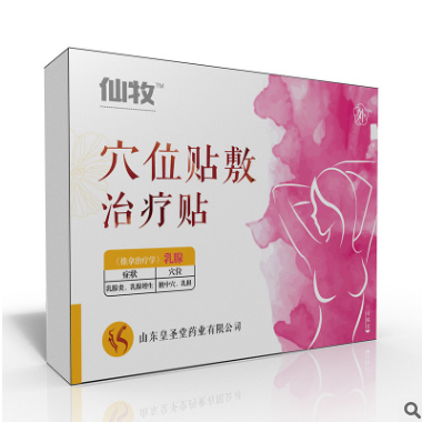 乳腺贴黑膏药诚招代理乳腺增生结节院线正规文号操作可OEM贴牌图3