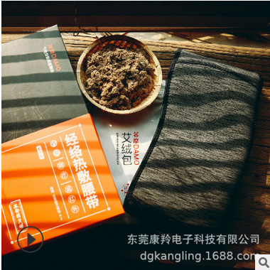 保健腰椎腰部支撑带护腰 四季保暖钢板护腰带热压腰带 厂家直销图3