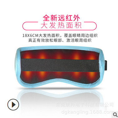 电热眼罩发热眼罩 电热蒸汽热敷眼罩 价格实惠 一件代发图3