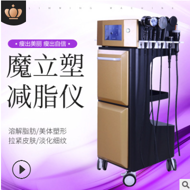爆脂减肥仪器材美容院碎脂仪塑型脂肪刀美容仪器专用爆脂机瘦全身图2