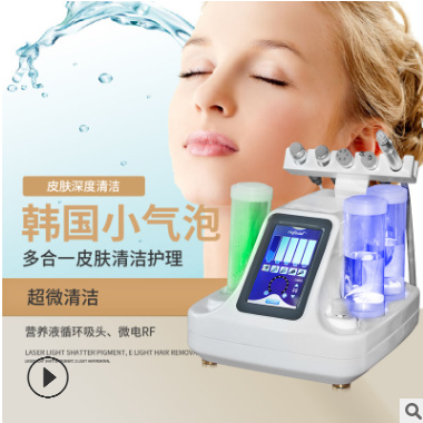 韩国七头小气泡面部清洁美容仪器超微氢氢氧小气泡家用去黑头粉刺图1