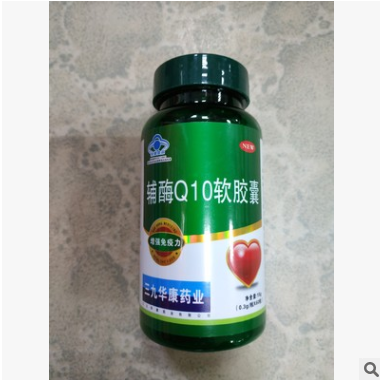 蓝帽保健食品 辅酶Q10软胶囊 60粒/瓶 增强免疫力图1