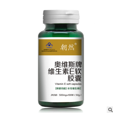 奥维斯牌维生素E软胶囊100粒/瓶 蓝帽产品 支持一件代发图1