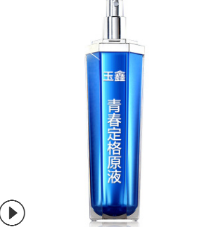 六胜肽液 紧致面部精华oem加工厂家直销美容彩妆专业线护肤图2