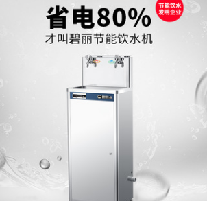 温开水节能饮水器节能王工厂医用学校单位饮水设备一温一开可定制图1