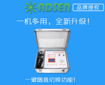 女性私处护理仪 妇科超声波臭氧雾化冲洗仪 整套盆腔保养美疗仪图3
