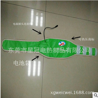 电热腰带5V 三挡调温 远红外多色可选厂家直销18819703620图1