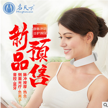 智能肩颈按摩器 多功能无线汽车载披肩颈椎颈部按摩仪健康礼品图2