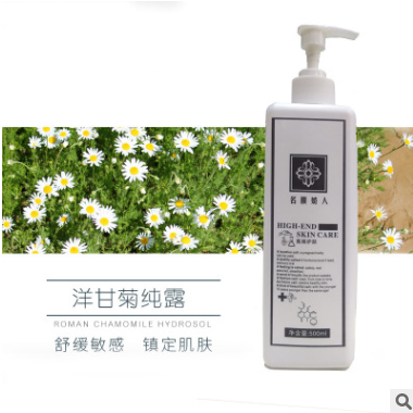 厂家批发 舒缓修复天然补水保湿爽肤 洋甘菊纯露 500g瓶装图1