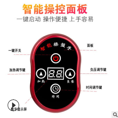 痧板器 经络刷电动负压吸痧器 按摩仪养生五行疏通厂家直销图2