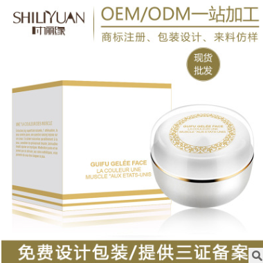 正品神仙贵妇膏 夏日护肤神仙膏 懒人遮瑕素颜霜 焕颜亮肤珍珠膏图1