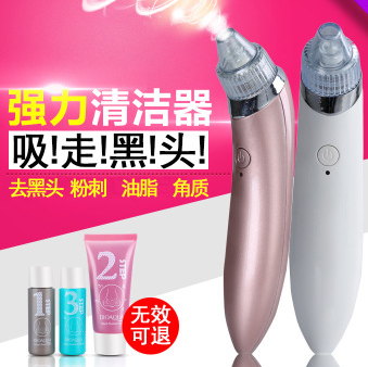 吸黑头仪 毛孔清洁器 脸部美容仪 面部清洁器 皮毛孔清洁器 批发图3