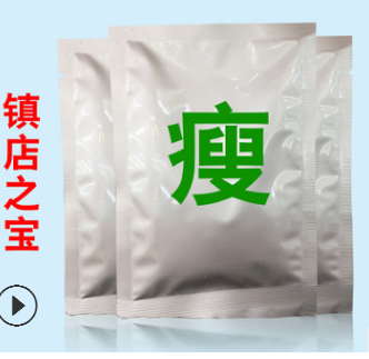 古方吸脂减肥药粉养森瘦瘦包减肥套盒一抹瘦膜粉oem厂家直销图1