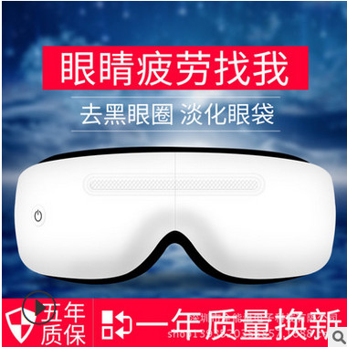眼部按摩仪护眼仪眼睛按摩器热敷疲劳恢复眼罩视力美眼眼保仪图3