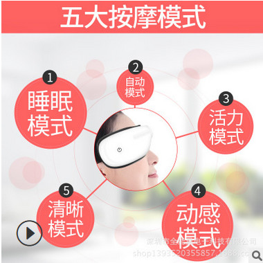 眼部按摩仪护眼仪眼睛按摩器热敷疲劳恢复眼罩视力美眼眼保仪图2