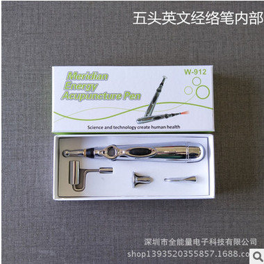 经络笔循经能量理疗仪按摩针灸笔止痛点穴笔循环能量笔图3