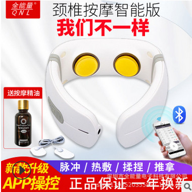 全能量智能颈椎按摩器预防颈椎病颈部理疗仪震动颈椎按摩仪器图2