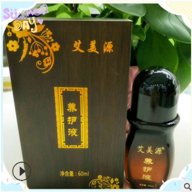 爆版热灸通掌灸通痛滚滚养生精油发热散寒散血清瘀排寒，现货批发图1