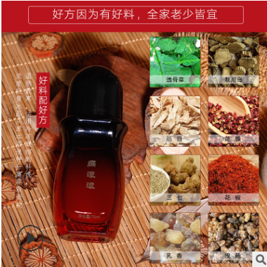 热销痛滚滚热滚滚按摩精油通经络全身推油身体肩颈关节开背刮痧图3