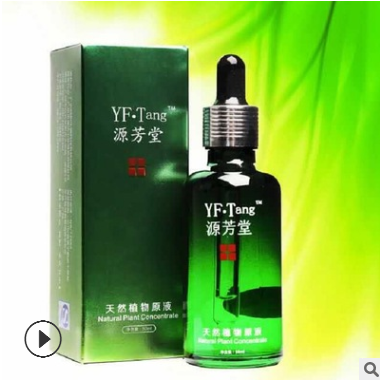 供应胶原蛋白原液 灵芝去皱原液胶原蛋白原液 OEM 代加工贴牌图2